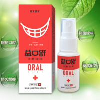 口气清新剂清喷雾口腔护理牙疼喷剂 口腔溃疡喷雾