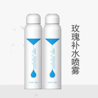 水茵姿玫瑰舒缓补水保湿喷雾女保湿水定妆喷雾化妆品150ml