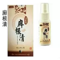 外用清爽湿痒大腿内侧皮肤消痒手痒脚痒本剂