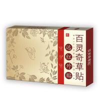 百灵奇贴颈椎腰椎肩周关节脖子疼腰疼腿疼腰间盘突出骨关节滑膜炎肌肉拉伤脚裸手关节