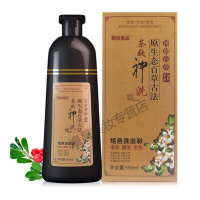 聚尚美品 聚尚美品茶麸神洗染发剂膏清水一洗黑洗发水奕璐植物炫姿彩茶麦麸