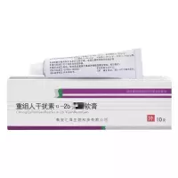 α-2b软膏凝胶湿尤防复发酊竹足叶脂