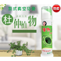 印象杜仲植物牙膏 湖南张家界杜仲牙膏本多效牙膏清洁 125g