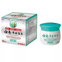老中癣根癣除膏皮肤瘙痒荨麻牛皮疹专用紫花地丁外用癣酊