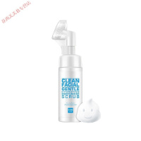 [三件!] 净透柔润洁面泡沫 补水保湿深层清洁温和洁面乳护肤品 120ml/瓶