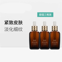 丽初净春芙雨淡纹精华修护肥胖纹法令纹鱼尾纹颈纹三瓶