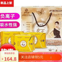 女王卫生巾女王卫生巾组合装日用肤棉柔姨妈巾整箱