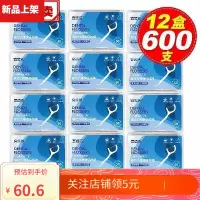 宜齿洁牙线宜齿洁牙线今年流行细包装清洁口腔12盒600支家庭装