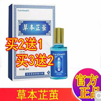 carelead本芷茧滴茧博士康纳牌成膜剂去老茧子手茧脚茧足茧脚趾茧去除