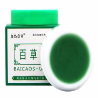 台岛壹号百霜湖南保灵火车上销售台岛一号百霜蚊虫叮咬清凉晕车青膏官正网品