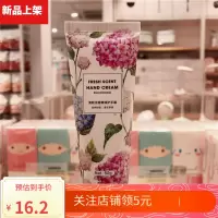 护手霜山谷百合补水护手霜清新淡香嫩滑薰衣保湿护手霜