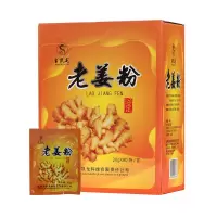 新款 老姜粉老姜泡脚包粉足浴浴足剂生姜泡脚足疗用品