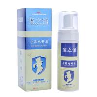本福康男宝QFT男士私处红疹洗液除垢护理液派正康囊瘙痒潮湿龟炎舒净炎妍洁捷龟康私处康净宝