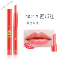 格蒙水滴细管润唇膏水润糖果色护唇膏 彩保湿补水防干裂提亮唇色