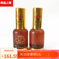 植物精油广州拜迪生物养络通喷雾刮痧颈椎腰椎手足背酸痛中老年按摩防伪30ml