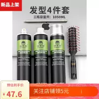 欧菠清香干胶王泊卡施胶男强劲定型喷雾男士持久造型泥蜡自然型蓬松清香干胶