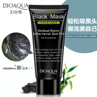 毛孔粗大去黑头修复男面膜竹炭去黑头鼻膜膏撕拉式面膜去粉刺收缩毛孔女男士学生 60g