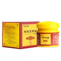 毛香囊炎中膏 祛痘 脓疱疮 毛香囊炎 非红霉梅素软膏中毛囊角化症大腿脓包型脓疱疮毛周