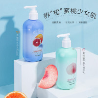 水果味蜜桃润肤露水蜜桃子味血橙水润身体乳保湿滋润香体留香清爽学生党少女