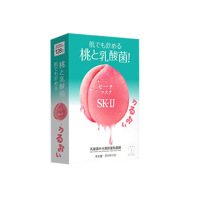 水蜜桃面膜乳酸菌补水嫩肤蜜桃面膜清润舒缓亮肤弹嫩补水保湿院 10片/盒*3盒装