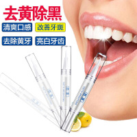 洗牙齿污垢抽烟牙齿去牙齿黑色污垢牙齿怎么办