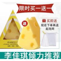 海盐芝士皂伊尚雅海盐芝士皂洁面皂全身清洁拉丝洁面去螨身体香皂。