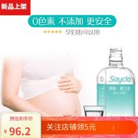漱口水时克漱口水除男女士去牙结石便携孕妇簌口水非液