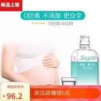 漱口水时克漱口水除男女士去牙结石便携孕妇簌口水非液