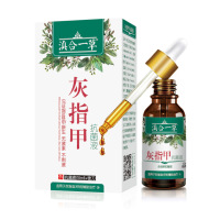 玉甲清灰指甲专用液软甲膏去除增厚坏甲水灰甲净专用套装灰指甲专用灰指甲