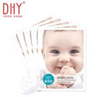 DHY雅思凯婴儿肌玻尿酸水光面膜贴紧致嫩肤补水护肤品补水去面膜