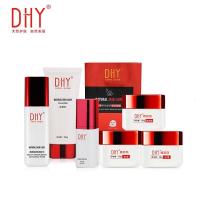 DHY雅思凯本护肤七合一配精华素护理套装化妆品护肤品正品补水保湿护肤化妆品