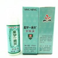 上海丽达星梦一滴灵去祛痱子止痒护肤露25ml驱蚊防虫咬蚊不叮正品