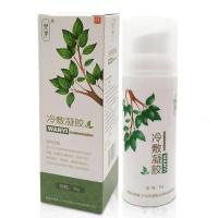 宛伊冷敷凝胶 正品 婉伊冷敷凝胶颈椎肩周腰腿酸疼关节痛50g专柜正品