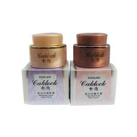 正品原装台湾二代LAKLOCK卡洛日霜晚霜祛斑霜早晚霜