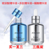 玖美堂酵母玻尿酸精华液酵母玻尿酸 精华液补水保湿清爽控油原液温和滋润 面部精华