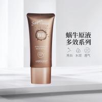 MERKLEN麦尔卡伦蜗牛原液bb多效亮肤霜遮瑕霜隔离粉底bb霜湿粉膏专柜正品护肤化妆品抖音同款