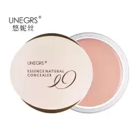 unegrs悠妮丝魔力遮瑕膏提亮肤色魔法精华巨补水美颜遮瑕膏美茜儿