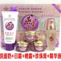 娇伶燕窝素五件套装纤美第三代白里透红全新第3代尊贵版化妆正品