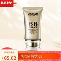 甜心妈咪儿童BB霜隔离霜遮瑕怀孕期天然保湿儿童护肤品品