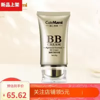 甜心妈咪儿童BB霜隔离霜遮瑕怀孕期天然保湿儿童护肤品品