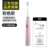 电动牙刷男女款欧丽丝g10g9家用充电式软毛全自动防水声波牙刷情侣