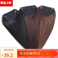 男士大背头可扎短马尾小辫子短款头顶逼真补片自然补顶