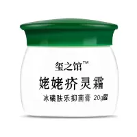疥舒宁疮膏结节疥灵霜硫磺疥得治去除虱螨虫硫磺软乳膏囊潮湿虱虫奇力康一扫光软膏百部酊