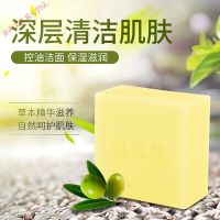 百部止痒香皂 背部肌肤控油手工皂男女士沐浴香皂洗脸去角质洁面皂（ 温和清洁不紧绷保湿滋润）