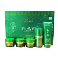 专柜正品碧秀堂氨基酸肤如雪经典组合五件套提亮肤色嫩肤去去黑护肤五合一套装护肤化妆品院