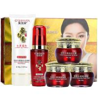 正品奥施曼蛋白素五合一 白里透红无暇净斑五件套 嫩肤护肤品套装