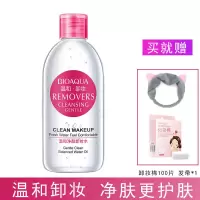 眼部唇部肌卸妆水温和不刺激脸部深层清洁学生女士眼唇卸妆液洁肤液