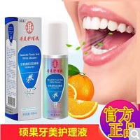 硕果云南本牙美口气清新洁白慕斯护理口液臭牙齿牙美正品