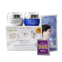 祈颜 精品白如雪二合一化妆品套装提亮肤色嫩颜净纯早晚霜两件套正品