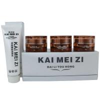 祈颜 凯美姿白里透红三合一 配洁面乳 三合一+洗面奶 三件套护肤化妆品专柜正品